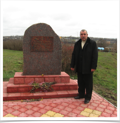 Пам'ятний знак
с. В. Байраки, Кіровоградського району,  
квітень 2008 р. 
Кам'яна брила із табличкою
В пам'ять жертв Голодомору 1932-1933 років.