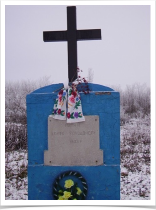 Пам'ятний знак
с. Свірневе, Голованівського району,  
Обеліск, увінчаний хрестом 
Пам'яті жертв Голодомору 1933 р.