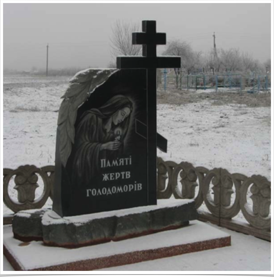 Пам'ятний знак 
м. Тернівка, Дніпропетровської обл., на цвинтарі,  на місці масового захоронення. 
2007 р. Пам'ятник має вигляд хреста зі стелою з чорного граніту. 
