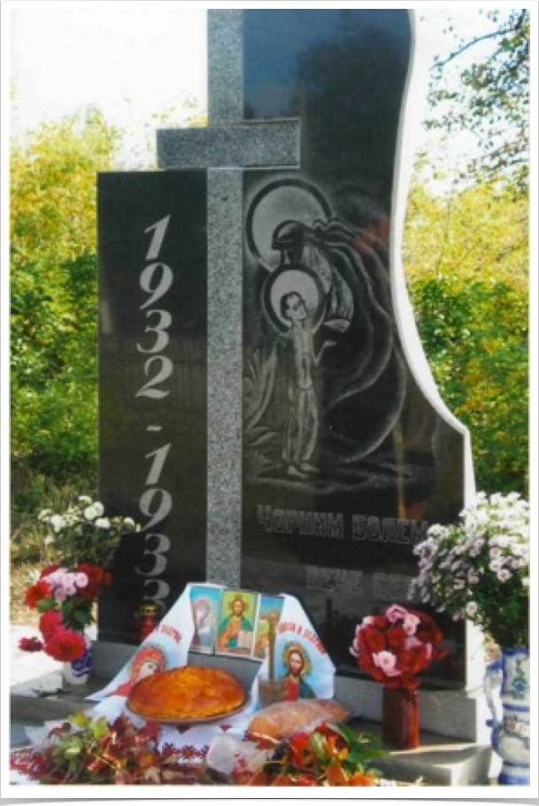 Пам'ятний знак
с. Глушки, Білоцерківський район,  встановлений на цвинтарі, на місці поховання в 1993 році.
В 2008 році встановлено гранітну плиту
1932- 1933. Чорним болем пече серце