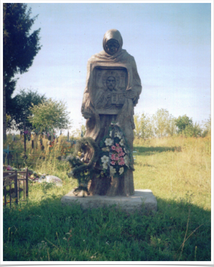 Пам'ятник
с. Чепелі  Хмільницького району 
Скульптурне зображення літньої жінки з іконою