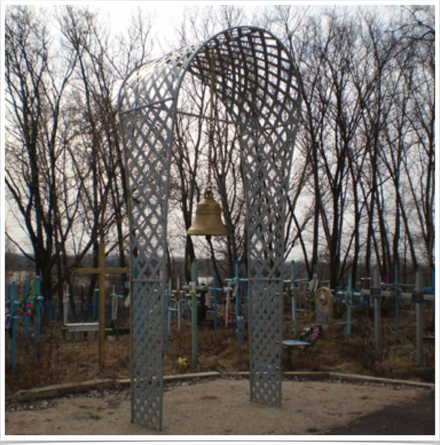Пам'ятний знак 
м. Овруч Житомирської обл., каплиця кладовища Кизили.
2008 р. 
На залізній конструкції підвішений дзвін